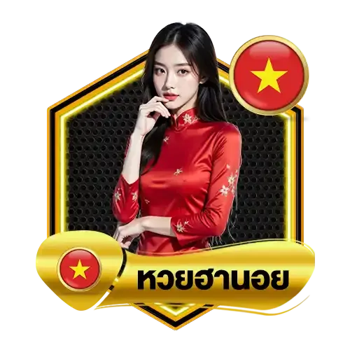 หวยฮานอย